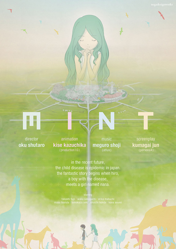 映画 『MINT』